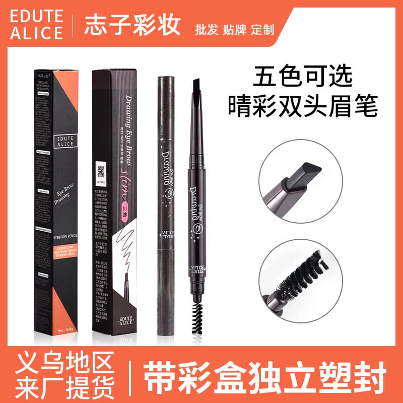 Cross-border trade double-ended eyebrow pencil, triangular automatic rotating eyebrow pencil, waterproof, sweatproof, easy to apply, two-in-one multi-color eyebrow pencil