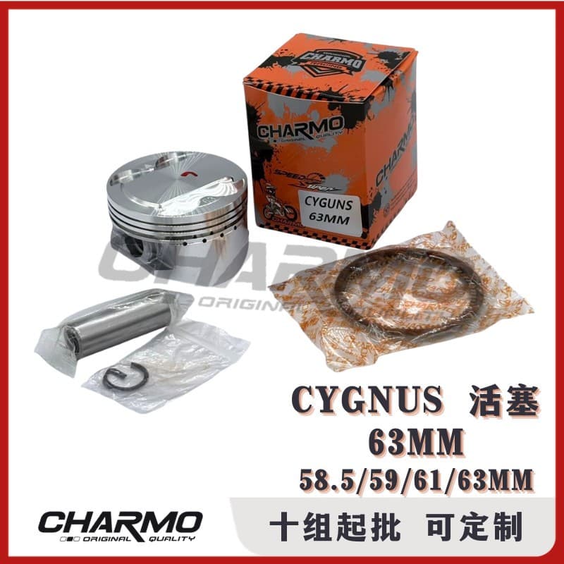 CYGNUS Piston 63MM 5ML Cygnus Cast Piston CHARMO Modified Motorcycle Parts
