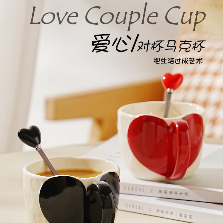 Love Heart Mug with Spoon, High-End Couple Cup Set Gift Box, Valentine's Day Gift, Cross-Border Ceramic Coffee Cup