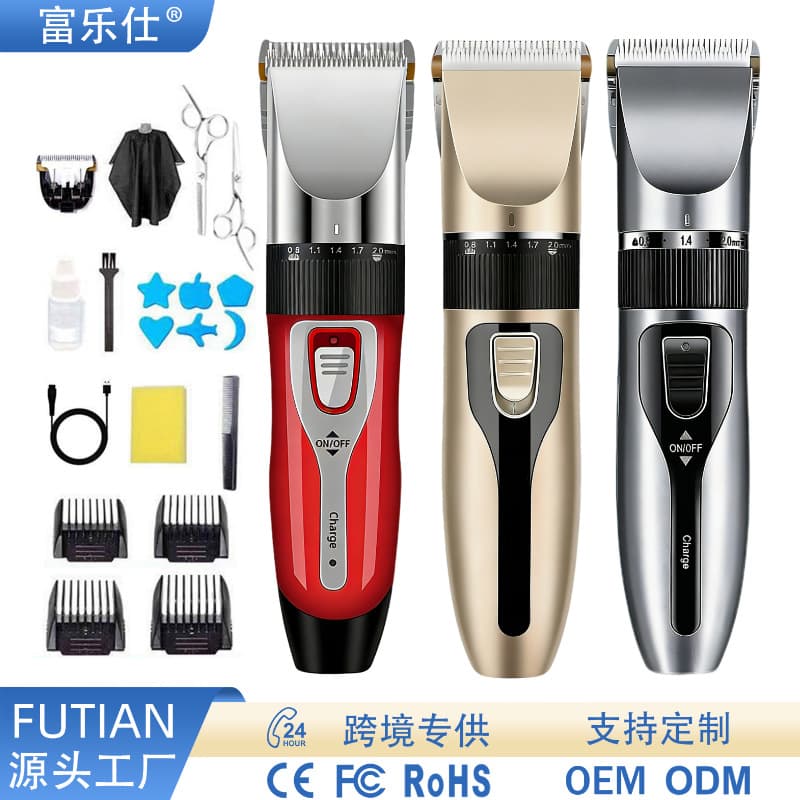 Cross-border Hair Clipper Salon Professional Electric Hair Trimmer Home Electric Clipper Shaving Tool
