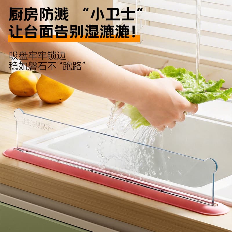Transparent One-Piece Bear Suction Cup Splash Guard, Kitchen Anti-Splash Tool, Countertop Sink Splash Guard