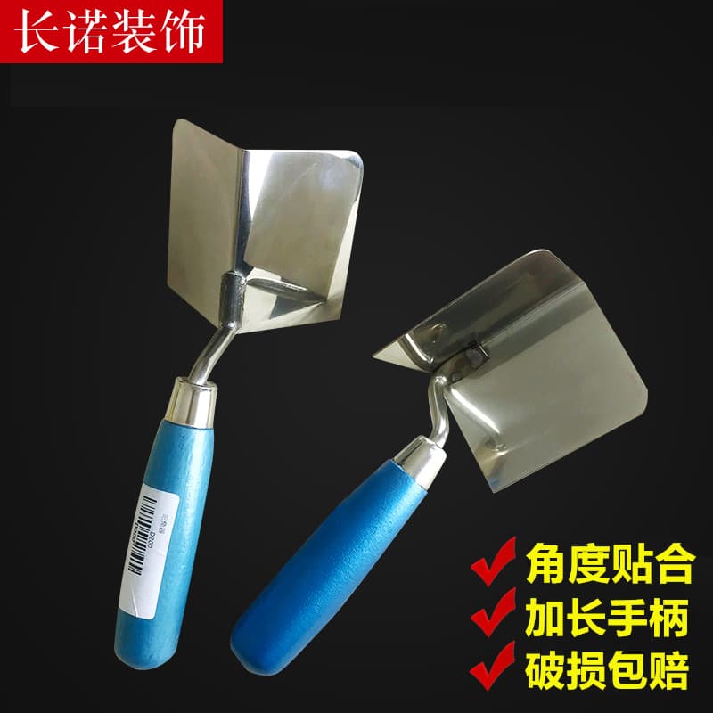 Stainless Steel Shadow Corner Cutter Sun Corner Cutter Round Shadow Inner Outer Oil Grey Knife Pull