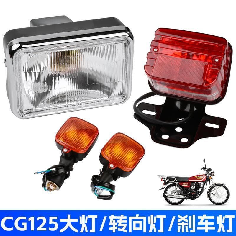Motorcycle CG King 125 Turn Signal Light Compatible with Honda CG Headlight Assembly Xingfu ZJ125 Brake Tail Light
