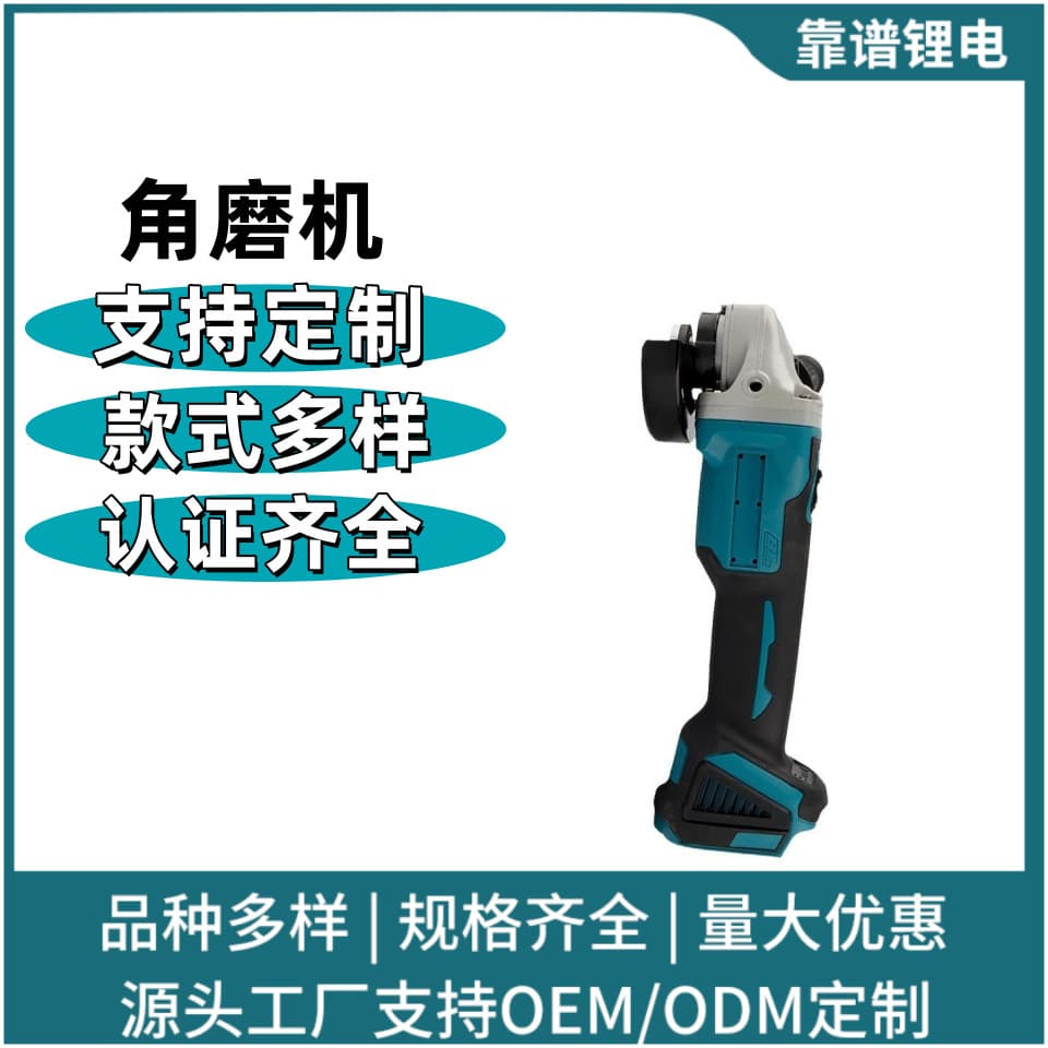 Rechargeable angle grinder lithium electric polisher 100 type 125 cutting machine grinder grinder
