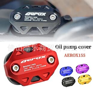 Compatible with Yamaha AEROX155 V2 V3 NMAX Brake Fluid Reservoir Cap Motorcycle Modified Disc Brake Master Cylinder Cap Aluminum Alloy