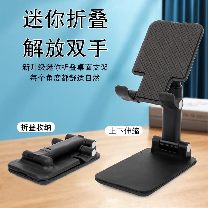 Phone Stand Desktop Lazy Live Streaming Tablet Bedside Stand Adjustable Foldable Multi-Function Universal Support Holder