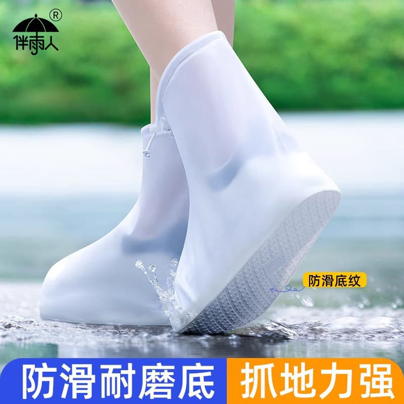 Rain Shoe Covers Waterproof Rain Protection Adult Children Anti-Slip Wear-Resistant Rainy Day Shoe Covers Portable Thick Large Size Unisex