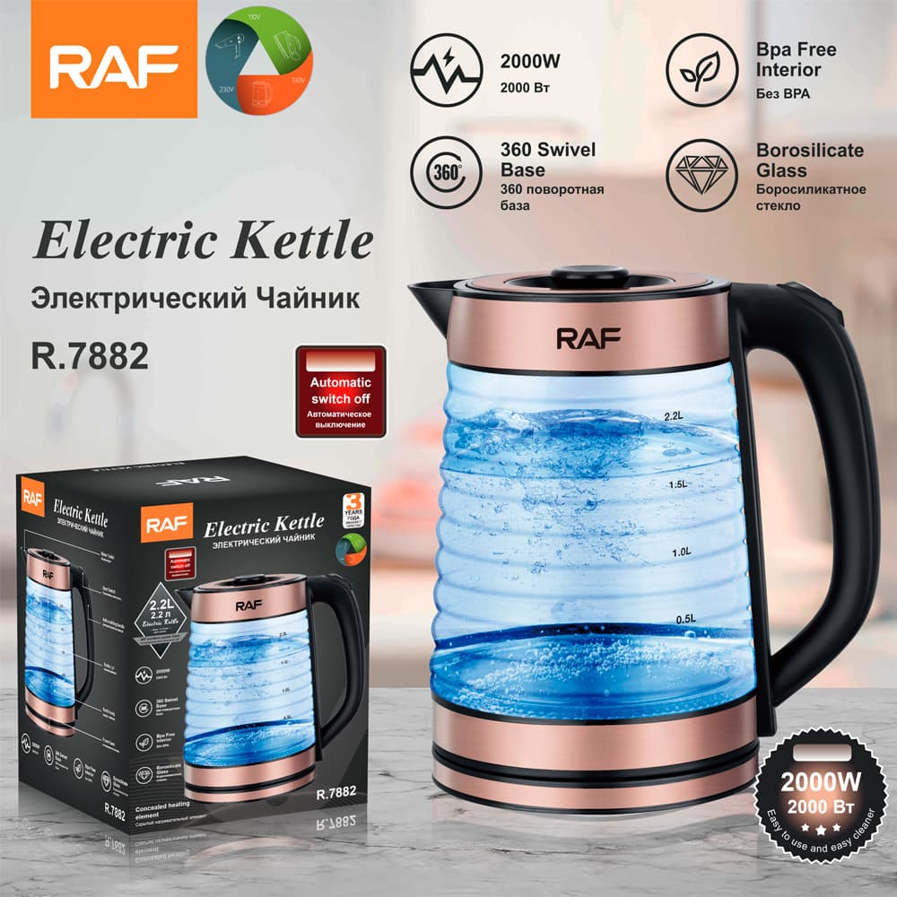 RAF cross-border European glass electric kettle 2.2L household electric kettle automatic power-off kettle health kettle