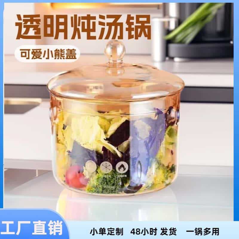 High Borosilicate Glass Stew Pot, Home Double-Ear Glass Pot, Special for Electric Ceramic Hob, Open Flame Heating, Thickened Glass Noodle Pot