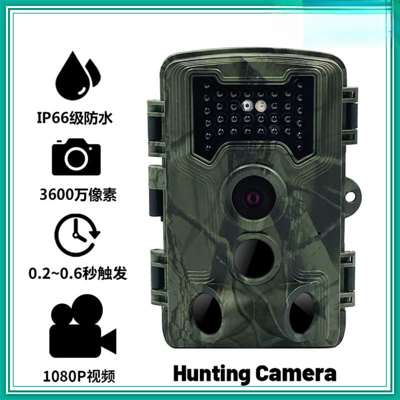 Infrared night vision courtyard field outdoor animal shooting ranch hunting shooting hunting camera