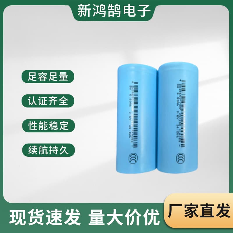 Zhenhua 26650 Cell - 7000mAh Lithium Battery 3.7V Flat Top for High-Power Flashlight Rechargeable Battery Pack Wholesale