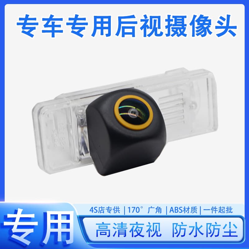 Starlight Night Vision Car Rear View Camera for Mercedes Vito 2003~2013, HD CCD