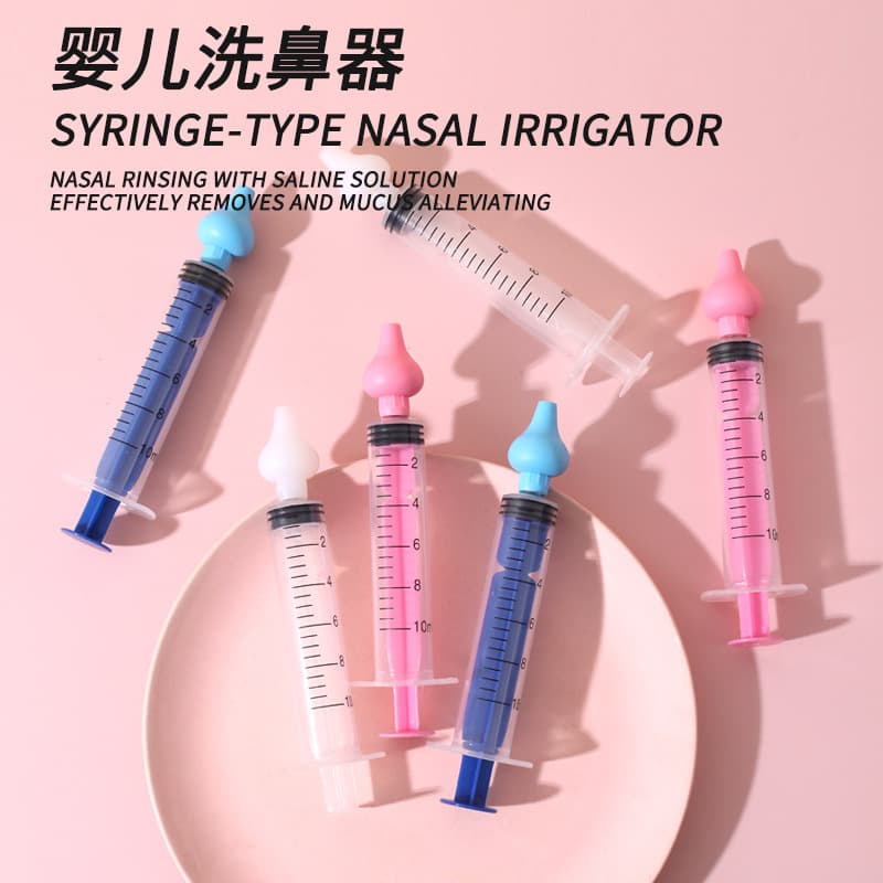 Needle-type baby nasal irrigator, children's nasal aspirator, baby nasal irrigator to remove nasal mucus.