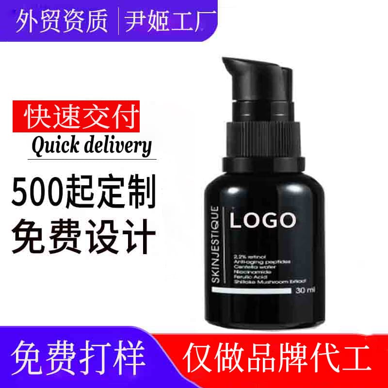 Custom Beard Oil Care Set, Beard Oil for Export, Beard Wax, Beard Growth Oil Processing OEM Factory