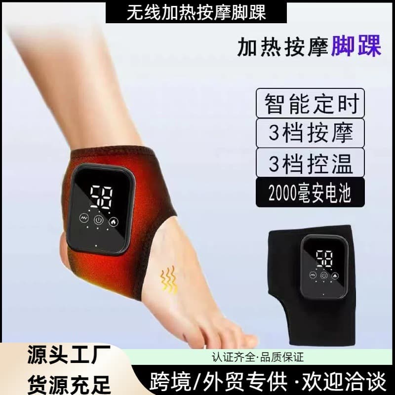 2025 New Product Electric Heat Ankle Charging Model, Vibration Massage Heat Compress Ankle Joint Therapy Device, Ankle Heat Massage