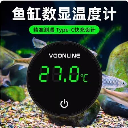 New Aquarium Thermometer Fish Tank LCD External Water Temperature Rechargeable Reusable Electronic Thermometer High Precision