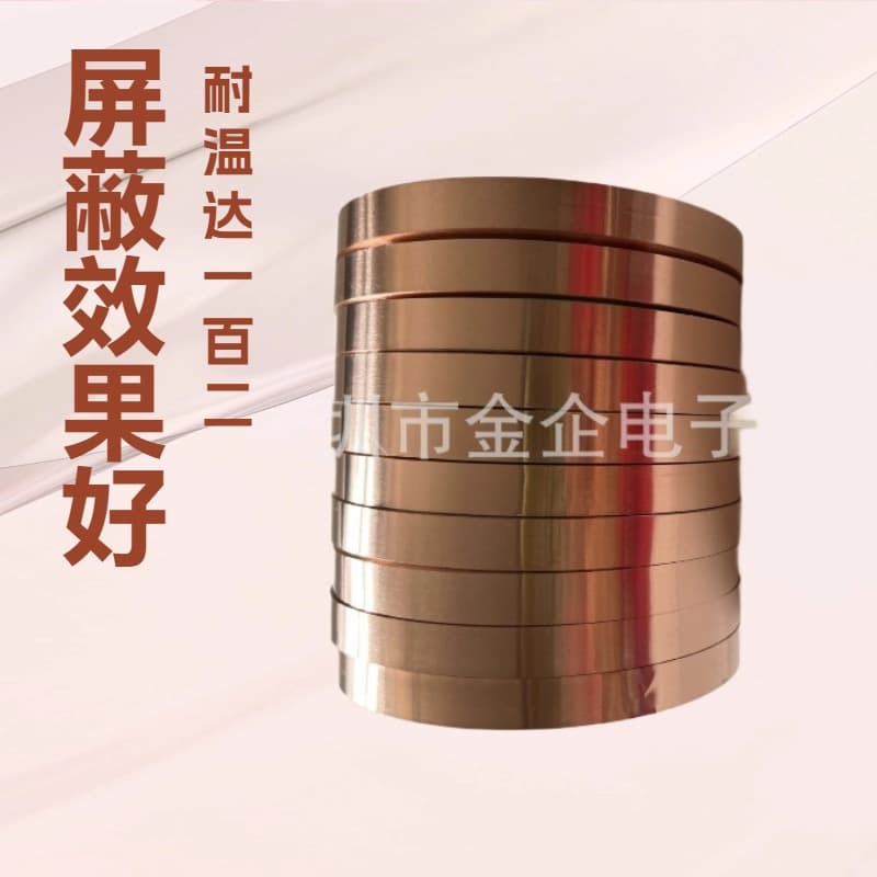 Machine room grounding copper foil, equipotential bonding copper strip, copper bar, anti-static pure copper flexible