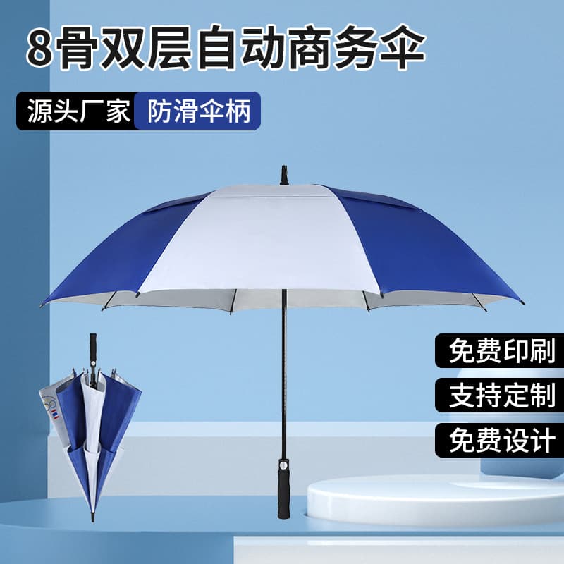 Golf rain umbrella 8-rib double-layer automatic business umbrella blue-white wind-resistant men's long handle umbrella creative gift all-weather umbrella
