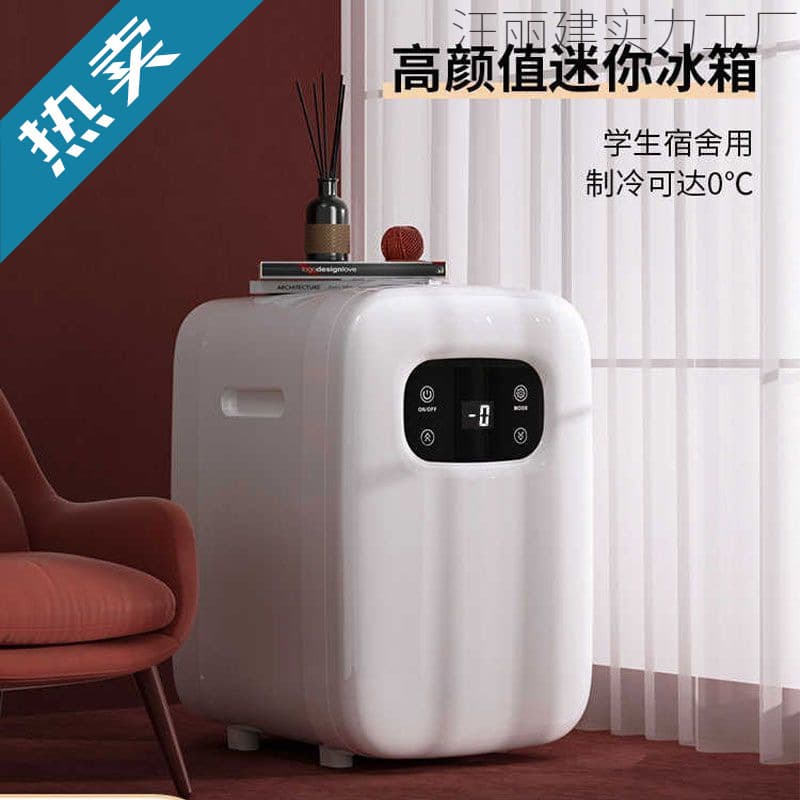 Mini Fridge for Dormitory, Home Use, Compact Mini Freezer, Beauty Product Storage, Personal Office Freshness, Car Refrigerator