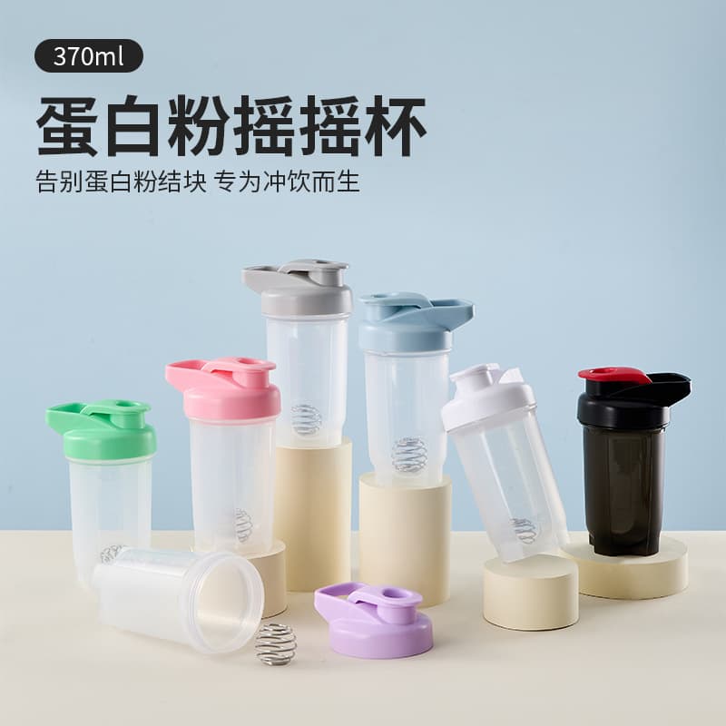 300ml Protein Shaker Cup Food-Grade Plastic Portable Creative Small Capacity Mixing Cup Wholesale