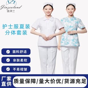 Nurse Uniform Short-Sleeve Work Uniform Beauty Salon Split Suit Nurse Doctor Summer Split Maternity Center Jinzelan