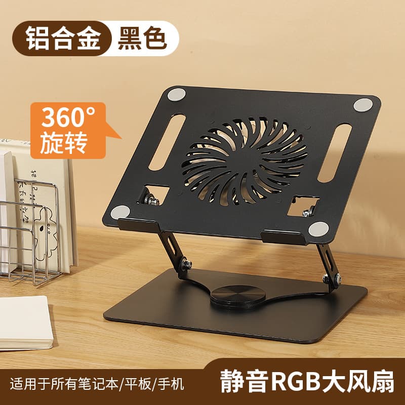 Aluminum Alloy Laptop Stand with Cooling Fan, Rotatable Desktop Holder for Notebook and Tablet