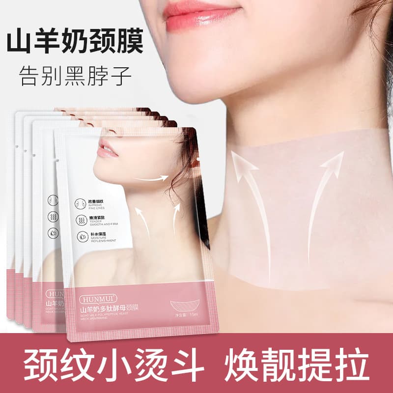 Hanlun Meiyu Goat Milk Neck Mask, Lifting and Firming, Neck Cream, Reduces Neck Wrinkles, Popular on TikTok, In Stock
