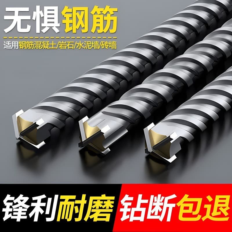 Extended cross-head impact drill for concrete through-wall drilling, round shank/square shank hammer drill bit, through-wall rotary head, four-hole drill.
