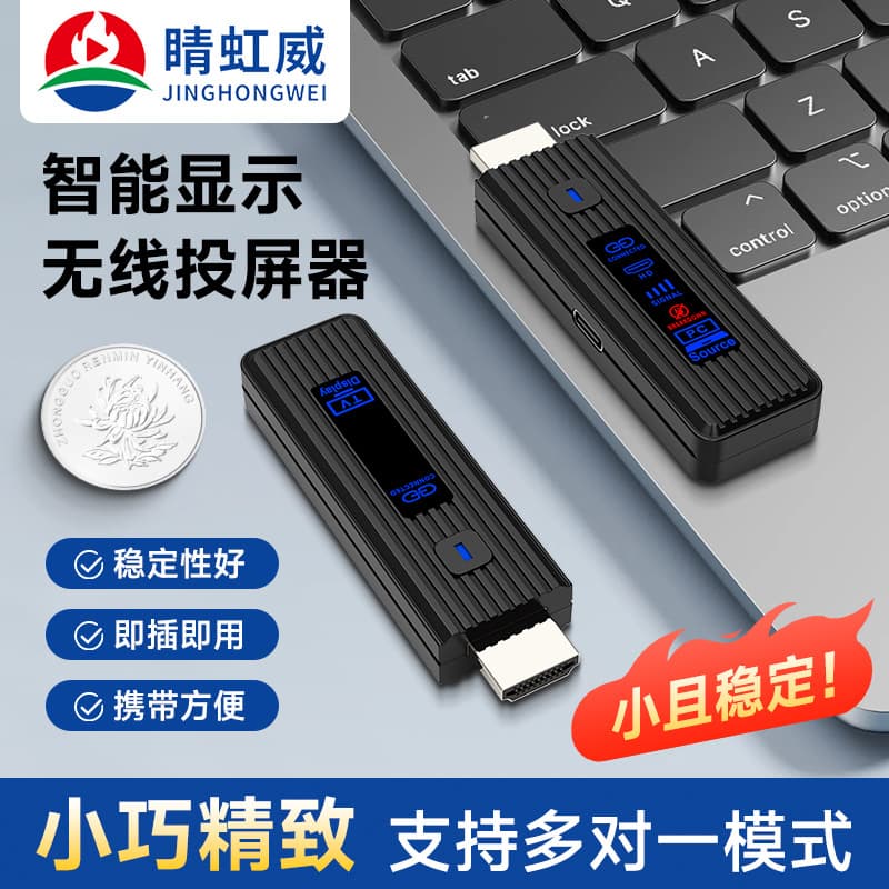 Amazon Hot Selling HDMI Wireless Transmitter Receiver 50M with Display Portable Wireless Extender