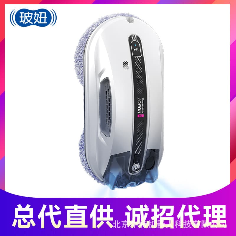 [New Product] Bo Niu R3 window cleaning robot HOBOT Bo Niu glass cleaning artifact household fully automatic window cleaning