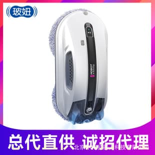 [New] HOBOT R3 Window Cleaning Robot HOBOT Glass Cleaning Tool Home Automatic Window Cleaner