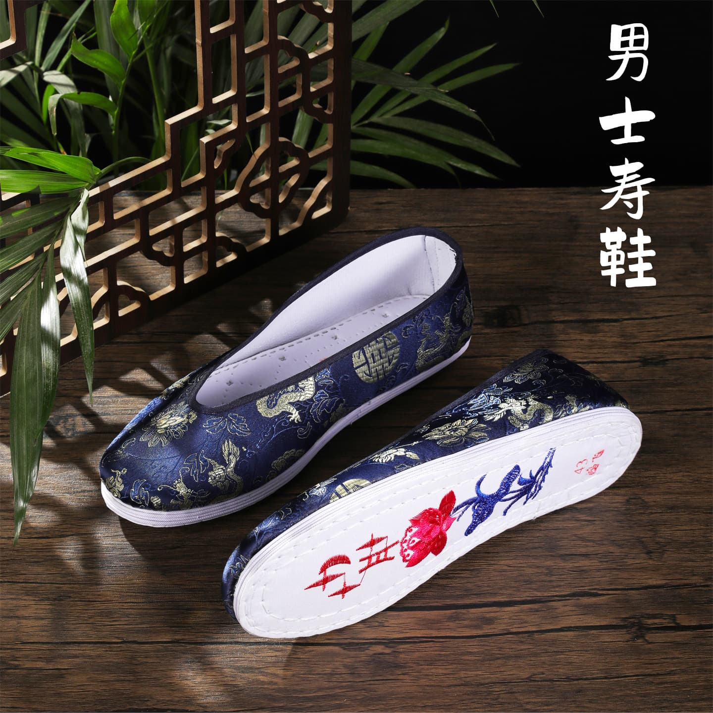 Funeral Shoes for Elderly Men and Women, Lotus Sole, Thousand-Layer Sole, Embroidered Sole, Cotton Cloth Shoes Wholesale
