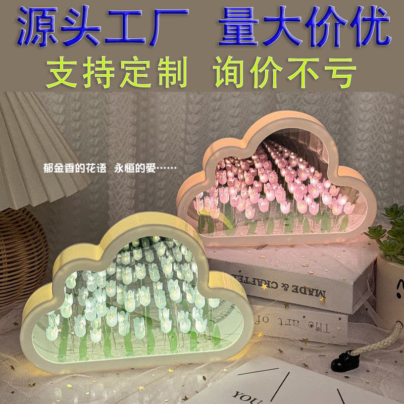 Cloud Tulip Night Light DIY Handmade Mirror Flower Field Atmosphere Lamp Desktop Ornament Creative Gift