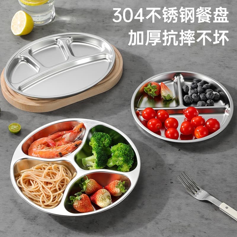 304 stainless steel dinner plate round grid multi-functional thickened tray commercial household high-value grid plate