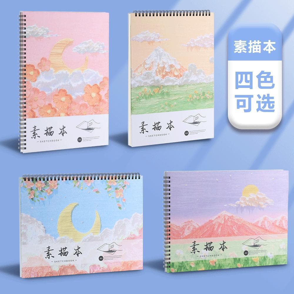 A4 Sketch Coil Notebook for Art Students, 8K Watercolor Drawing Pad, Gouache Paper, Children's Sketchbook