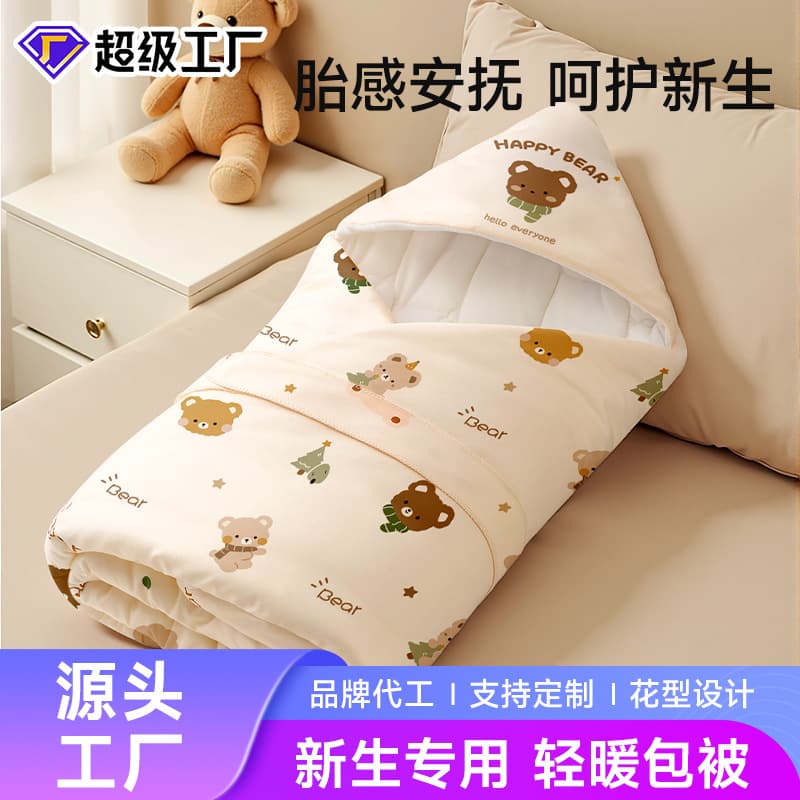 Customized Newborn Baby Blanket, Class A Maternal and Infant Grade, Washable, Essential for Newborns, Skin-Friendly Pure Cotton, Winter Discharge Blanket