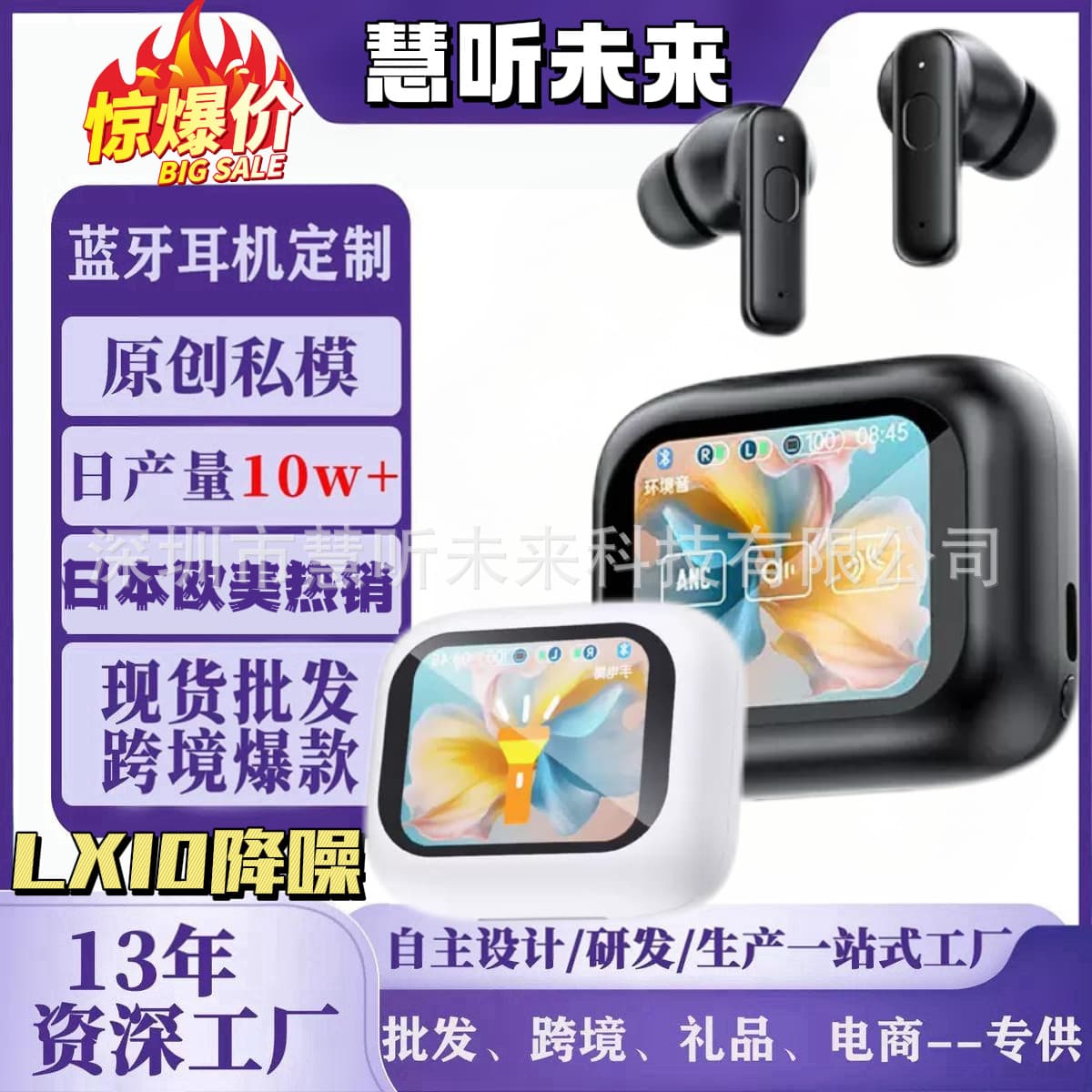Hot-selling LX10 Full-Color Touch Screen Translation Earbuds, Real-Time Multi-Language Translation, Noise-Canceling M6 Bluetooth Earbuds