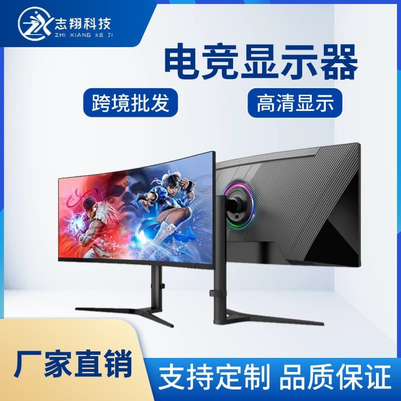 1080P High-Definition Gaming Monitor with Border, Desktop DP USB Computer Office Monitor 65Hz 75Hz 100Hz