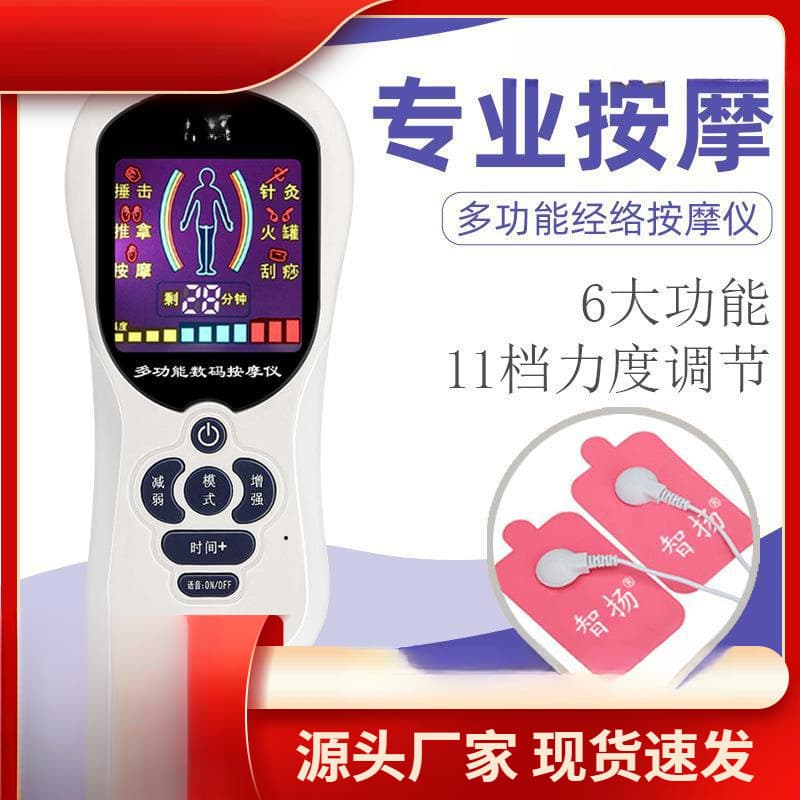 Smart Dynamic Massager Small Meridian Pulse Patch Home Multifunctional Digital Device Acupoint Electrotherapy Acupuncture Therapy Free Shipping