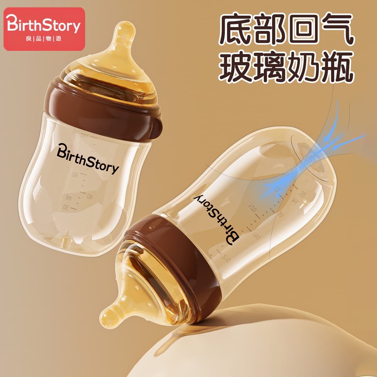 Bottom Ventilation Newborn Glass Baby Bottle, Wide Neck Anti-Colic Baby Bottle for Newborns 0-3-6 Months