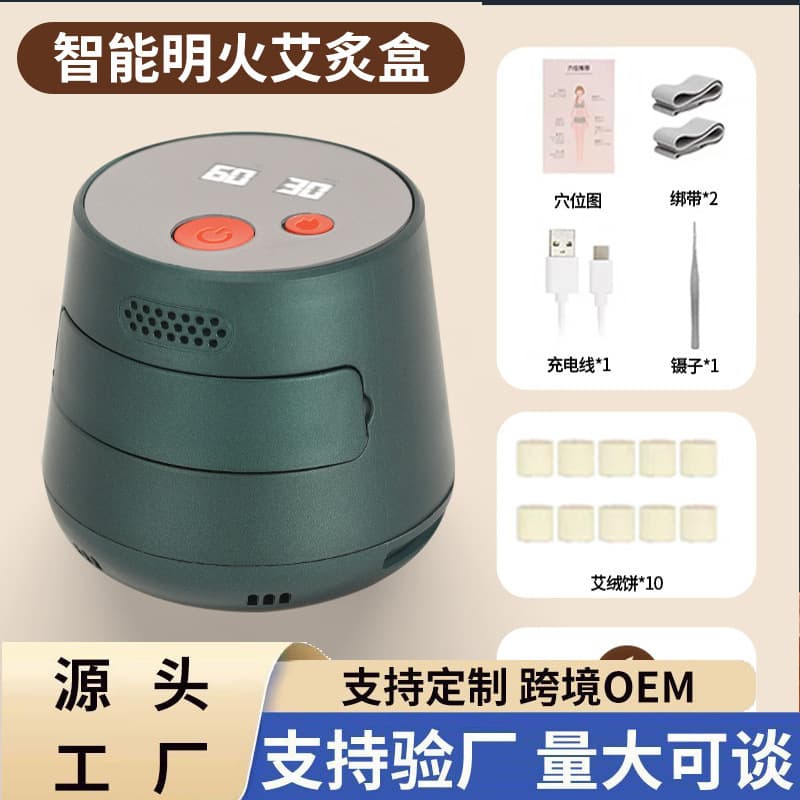 Rechargeable Moxibustion Box, Wooden Universal Abdominal Open-fire Moxibustion for Home, Smoke-controlled and Moisture-discharged, Smokeless Moxa Stick, New Model