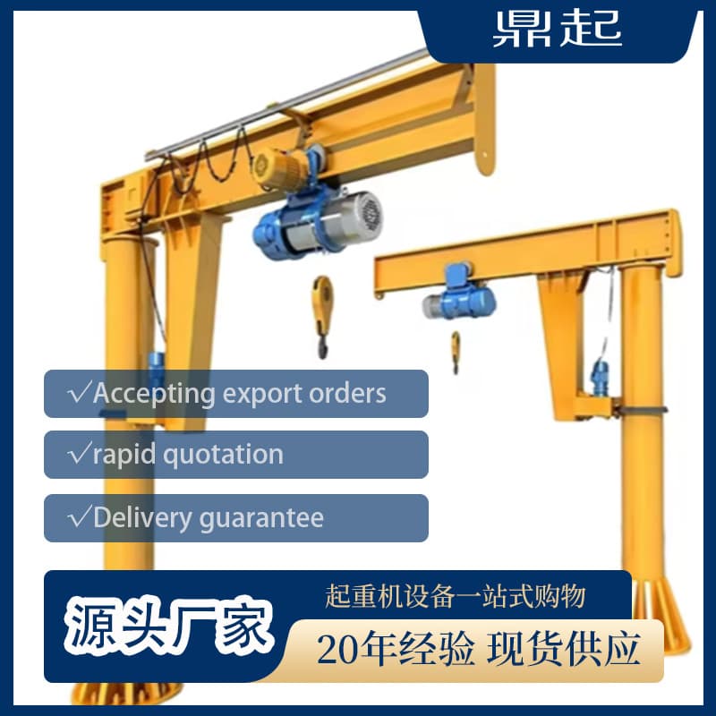 Column Hand Push Arm Crane Electric Cantilever Crane Fixed Column 6-Degree Rotation Cantilever Crane
