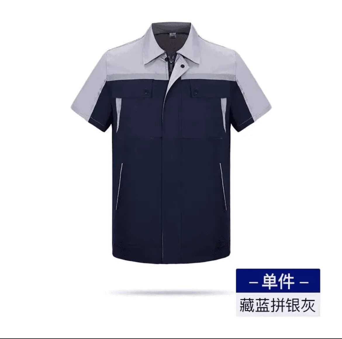 Summer Short-Sleeve Workwear Set for Men and Women, Thin, Breathable, and Durable, for Factory Workshop Workers and Auto Repair, Labor Protection Top