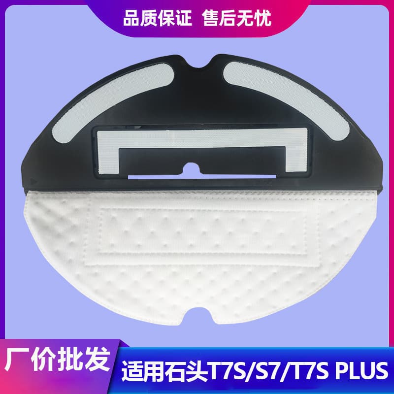 Suitable for Roborock G10/G10S disposable mop pads, T7S/T7S Plus/S7 no-wash cloths for robot vacuums.