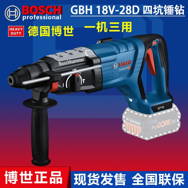 Bosch GBH 18V-28D Cordless SDS Plus Rotary Hammer 18V Lithium-Ion