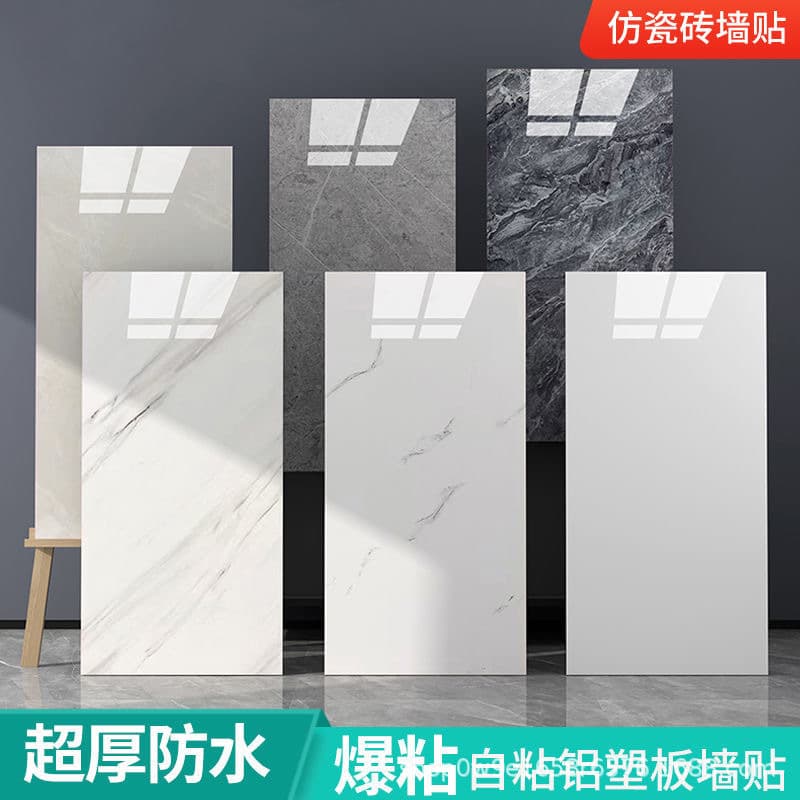 Old House Renovation Decoration, Imitation Tile Wall Stickers, Thickened Self-Adhesive Waterproof Moisture-Proof Wall Covering Stickers