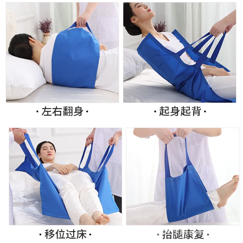Cross-border E-commerce Hot Seller Multi-functional Turning Cushion for Paralyzed Bedridden Elderly, Patient Transfer Care Products Source Factory