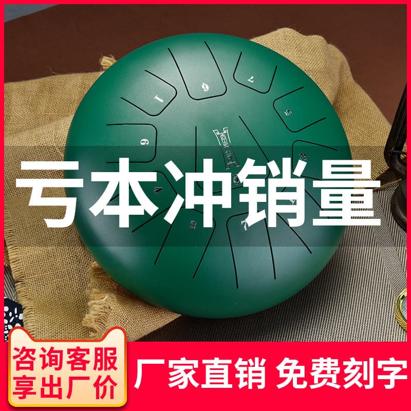 Steel Tongue Drum, Color Steel Tongue Drum, Kong Drum, Worry-Free Drum, Handpan Drum, Lotus Drum, Musical Instrument Drum for Adults and Children Beginners