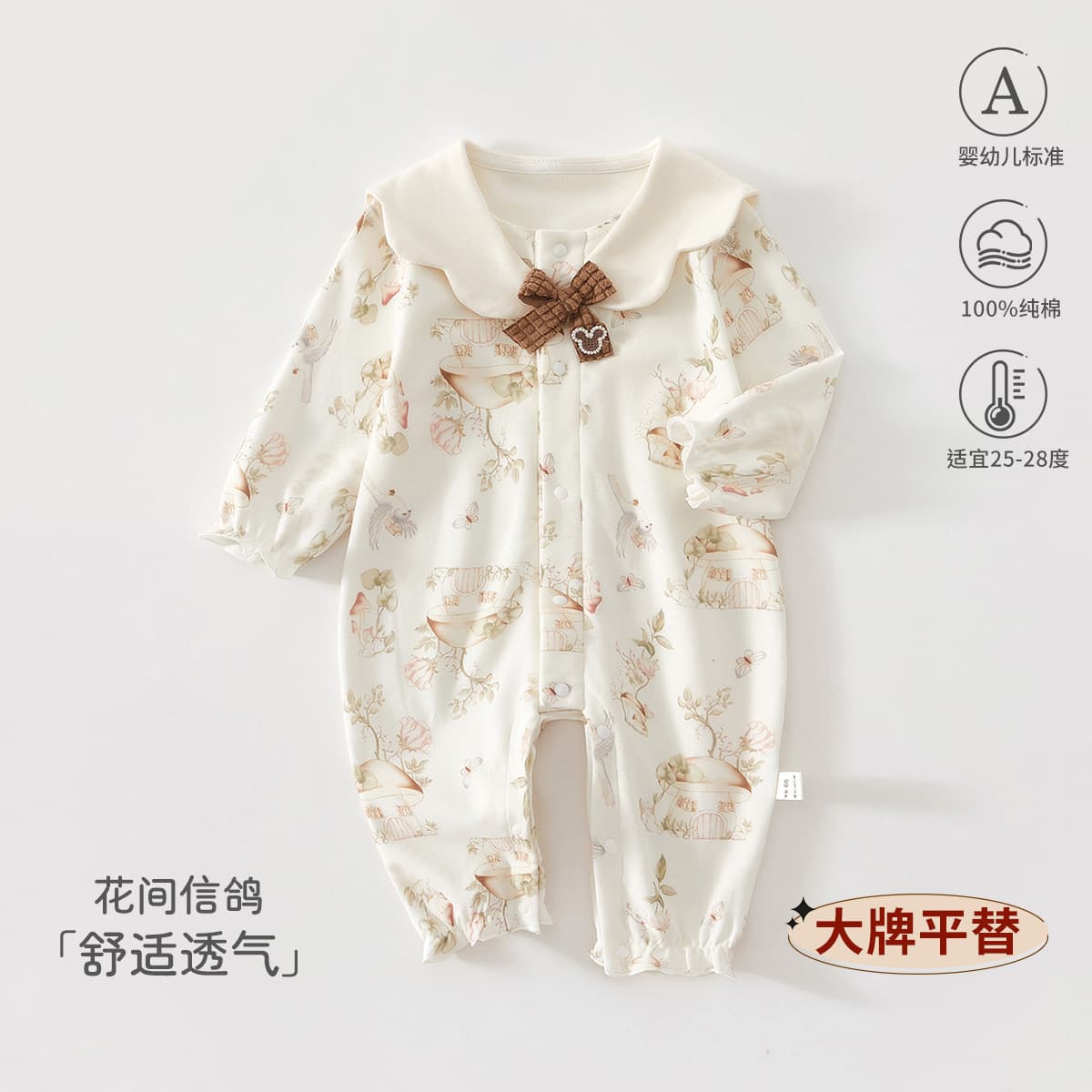 Baby Clothes Four Seasons Baby Romper Long Sleeve Crawling Suit New Spring Autumn Newborn Hopsack Anyang Infant Clothing