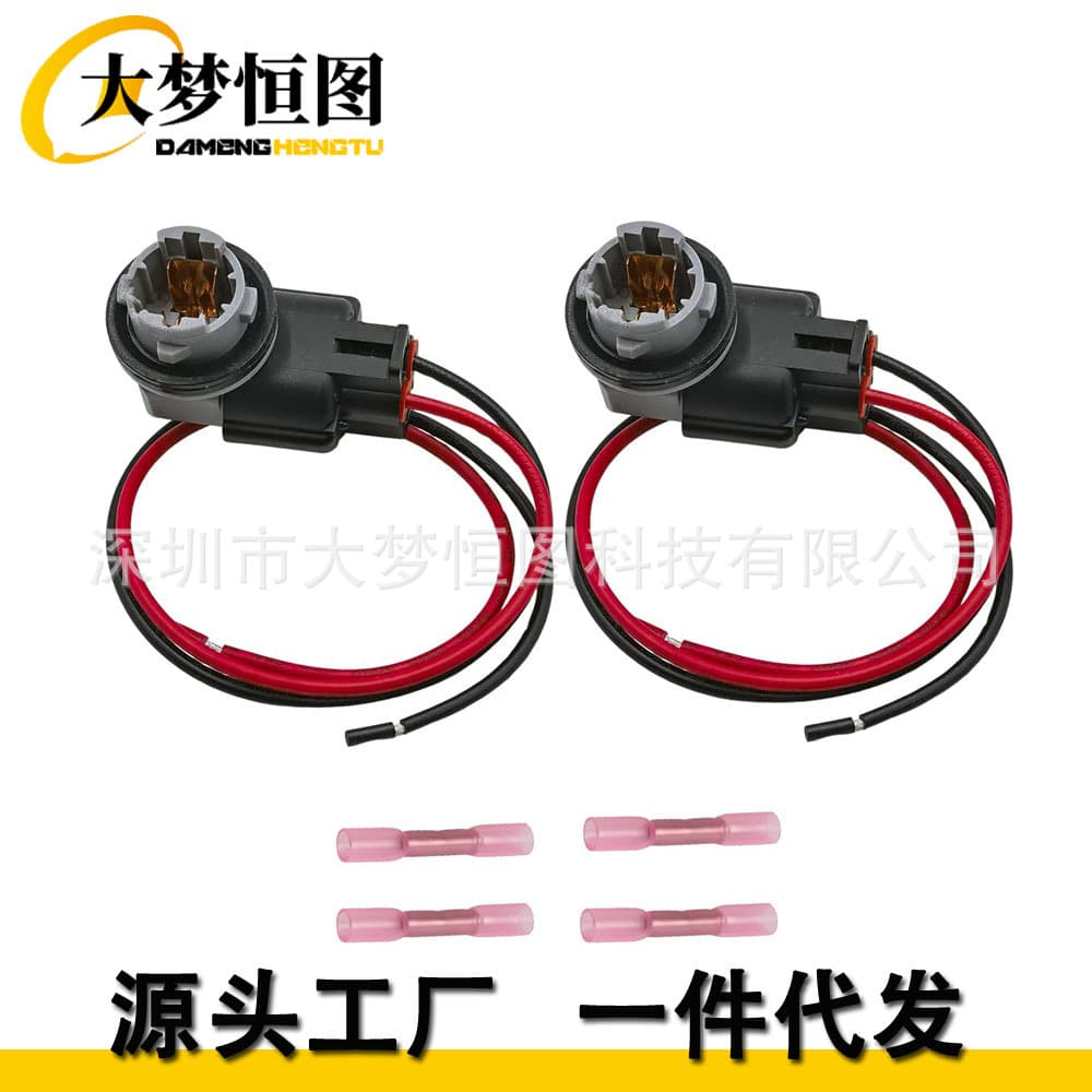 2x Rear Bumper License Plate Light Reverse Light Plug Bulb Socket for Toyota Corolla Tundra Tacoma